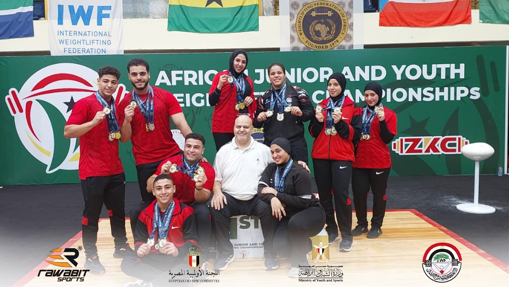 منتخب مصر لرفع الأثقال يحصد 39 ميدالية في بطولة إفريقيا للشباب والناشئين
